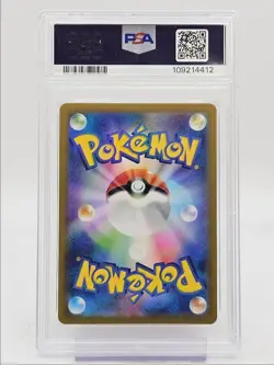 VOLTORB 2023 POKEMON JAPANESE SV 151 MASTER BALL REVERSE HOLO PSA 10 Q0004 - Image 2