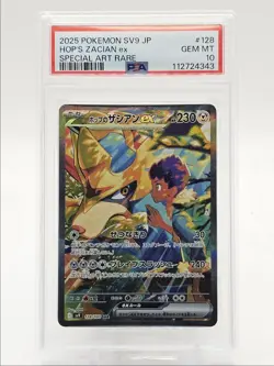 HOP'S ZACIAN EX 2025 POKEMON JPN PARTNERS SPECIAL ART RARE 128 PSA 10 Q0004 - Image 1