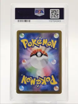 HOP'S ZACIAN EX 2025 POKEMON JPN PARTNERS SPECIAL ART RARE 128 PSA 10 Q0004 - Image 2