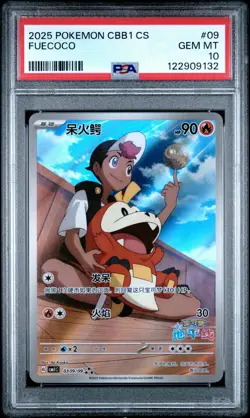 2025 POKEMON SIMPLIFIED CHINESE CBB1 C-GEM PACK VOL 1 #09 FUECOCO PSA 10 - Image 1