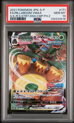 2021 POKEMON JPN S PROMO #171 FULL ART/RILLABOOM VMAX PSA 10 - Image 1