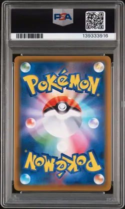 2021 POKEMON JPN S PROMO #171 FULL ART/RILLABOOM VMAX PSA 10 - Image 2