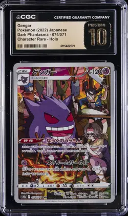 2022 POKEMON JPN DARK PHANTASMA CHARACTER RARE HOLO #074 GENGAR CGC 10 PRISTINE - Image 1