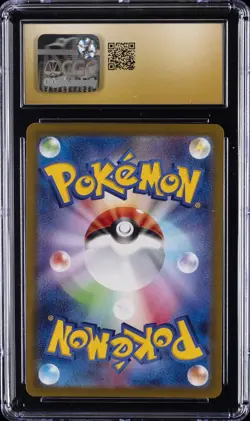2022 POKEMON JPN DARK PHANTASMA CHARACTER RARE HOLO #074 GENGAR CGC 10 PRISTINE - Image 2