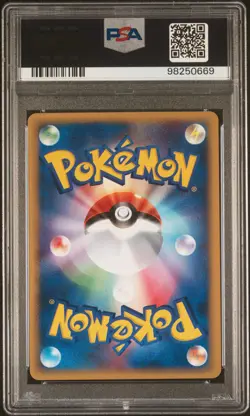 2002 POKEMON JAPANESE SPLIT EARTH 1ST EDITION #051 POLIWRATH PSA 10 - Image 2