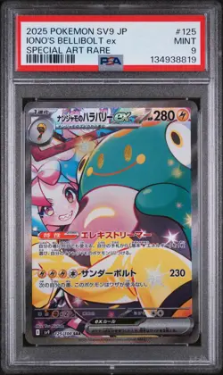 2025 POKEMON JPN SV9-BATTLE PARTNERS SPECIAL ART RARE IONO'S BELLIBOLT EX PSA 9 - Image 1