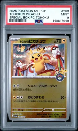 2025 POKEMON JPN SV-P PROMO #260 TOHOKU'S PIKACHU PSA 9 - Image 1