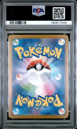 2025 POKEMON JPN SV-P PROMO #260 TOHOKU'S PIKACHU PSA 9 - Image 2