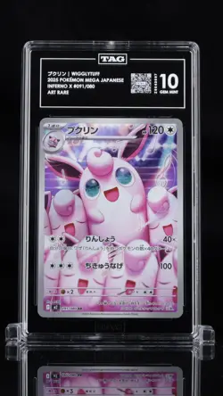 TAG 10 GEM MINT Japanese Pokemon 2025 Wigglytuff 091/080 Inferno X M2 NR - Image 1