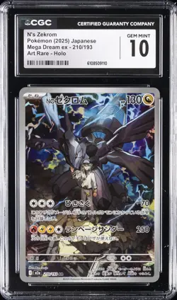 2025 POKEMON JPN MEGA DREAM EX ART RARE HOLO N'S ZEKROM CGC 10 GEM MINT - Image 1