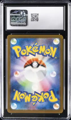 2025 POKEMON JPN MEGA DREAM EX ART RARE HOLO N'S ZEKROM CGC 10 GEM MINT - Image 2