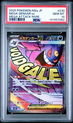 2025 POKEMON JPN M2A-MEGA DREAM EX MEGA ATTACK RARE #230 MEGA GENGAR EX PSA 10 - Image 1