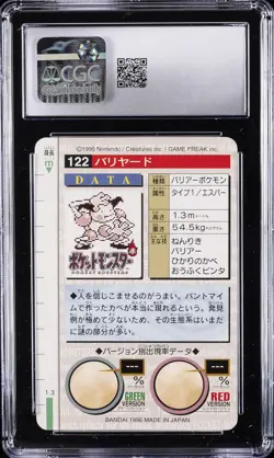 1996 POKEMON BANDAI CARDDASS #122 MR. MIME CGC 10 GEM MINT - Image 2