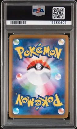 2025 POKEMON JPN MBG-MEGA STARTER SET MEGA GENGAR EX #003 MEGA GENGAR EX PSA 10 - Image 2
