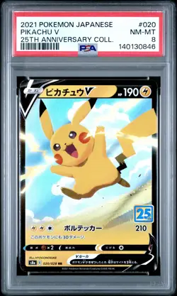2021 POKEMON JPN 25TH ANNIVERSARY COLLECTION #020 PIKACHU V PSA 8 - Image 1