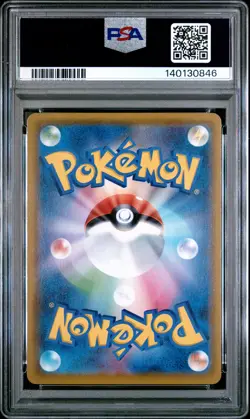 2021 POKEMON JPN 25TH ANNIVERSARY COLLECTION #020 PIKACHU V PSA 8 - Image 2