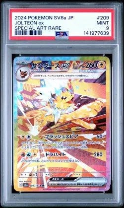 2024 POKEMON JPN SV8A-TERASTAL FEST EX SPECIAL ART RARE #209 JOLTEON EX PSA 9 - Image 1