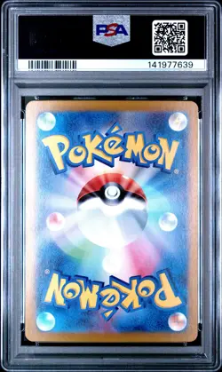 2024 POKEMON JPN SV8A-TERASTAL FEST EX SPECIAL ART RARE #209 JOLTEON EX PSA 9 - Image 2