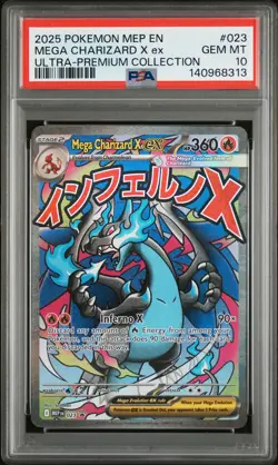2025 POKEMON MEP ULTRA-PREMIUM COLLECTION MEGA CHARIZARD X EX PSA 10 - Image 1