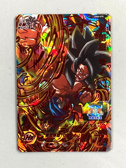 Super Saiyan 4 Son Goku UM8-070 UR Card Super Dragon Ball Heroes Japanese - Image 1
