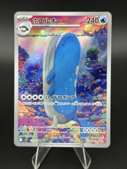 Wailord 103/100 Battle Partners Holo Card Japanese Edition NM Pokemon Card - Image 1