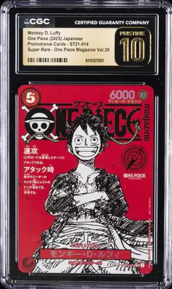 2025 ONE PIECE JPN PROMO CARDS SUPER RARE MONKEY D. LUFFY CGC 10 PRISTINE - Image 1