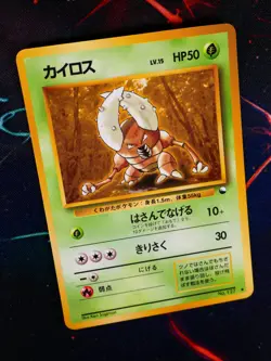 LP JAPANESE Pokemon PINSIR Card VENDING SERIES 1 (Blue) Set #127 Glossy Promo - Image 1