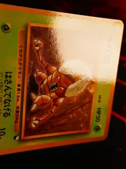 LP JAPANESE Pokemon PINSIR Card VENDING SERIES 1 (Blue) Set #127 Glossy Promo - Image 4