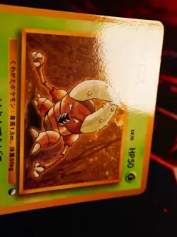 LP JAPANESE Pokemon PINSIR Card VENDING SERIES 1 (Blue) Set #127 Glossy Promo - Image 5