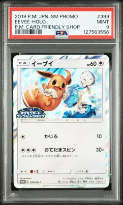 2019 POKEMON JPN SM PROMO POKEMON CARD FRIENDLY SHOP #399 EEVEE-HOLO PSA 9 - Image 1