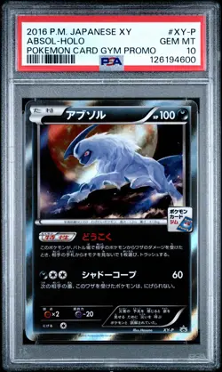 2016 POKEMON JPN XY PROMO POKEMON CARD GYM #XY-P ABSOL-HOLO PSA 10 - Image 1