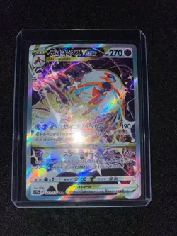 Pokemon Card Japanese Deoxys Vstar SAR AltArt FullArt 223/172 VstarUniverse - Image 3