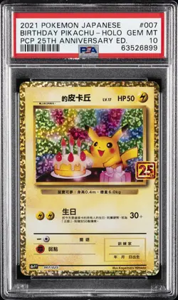 2021 POKEMON JPN PROMO CARD PACK 25TH ANV ED #007 BIRTHDAY PIKACHU-HOLO PSA 10 - Image 1