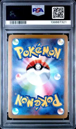 2023 POKEMON JPN SV-P PROMO YU NAGABA X POKEMON CARD GAME CAMPAIGN EEVEE PSA 10 - Image 2