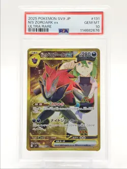 N'S ZOROARK EX 2025 POKEMON JPN BATTLE PARTNERS ULTRA RARE 131 PSA 10 Q0004 - Image 1