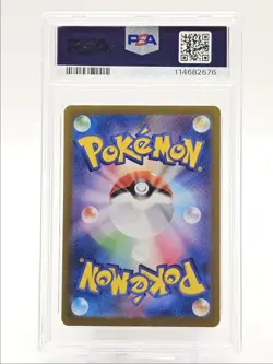 N'S ZOROARK EX 2025 POKEMON JPN BATTLE PARTNERS ULTRA RARE 131 PSA 10 Q0004 - Image 2