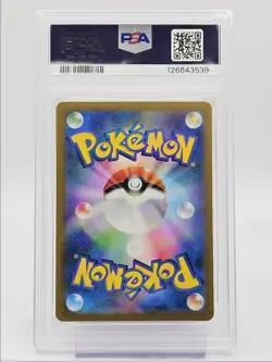 MOLTRES 2023 POKEMON JAPANESE SV 151 MASTER BALL REVERSE HOLO PSA 10 Q0004 - Image 2