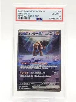 TING-LU EX 2023 POKEMON JPN CLAY BURST SPECIAL ART RARE 094/071 PSA 10 Q0004 - Image 1