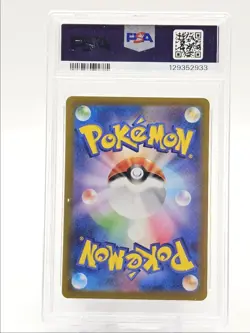 TING-LU EX 2023 POKEMON JPN CLAY BURST SPECIAL ART RARE 094/071 PSA 10 Q0004 - Image 2