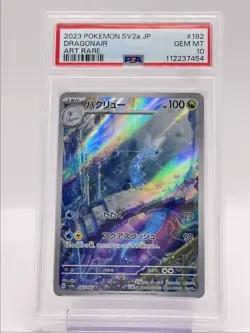 DRAGONAIR 2023 POKEMON JAPANESE 151 ART RARE 182/165 PSA 10 Q3790 - Image 1