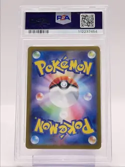 DRAGONAIR 2023 POKEMON JAPANESE 151 ART RARE 182/165 PSA 10 Q3790 - Image 2
