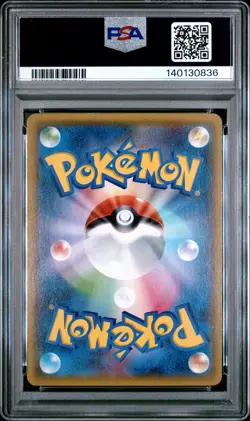 2015 POKEMON JPN XY BANDIT RING 1ST EDITION #057 GIRATINA EX PSA 9 - Image 2