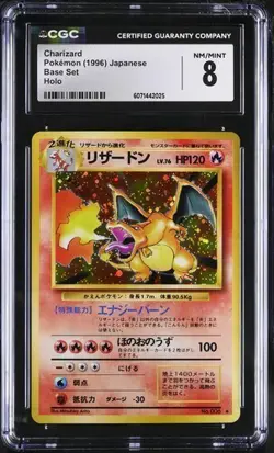 Charizard Japanese Pokemon Base Set 1996 Holo CGC 8 - Image 1