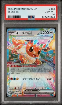 2024 POKEMON JPN SV8A-TERASTAL FEST EX #126 EEVEE EX PSA 10 - Image 1