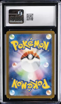 2025 POKEMON JPN MEGA DREAM ATTACK RARE MEGA EELEKTROSS EX CGC 10 GEM MINT - Image 2
