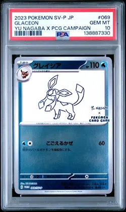 2023 POKEMON JPN YU NAGABA X POKEMON PROMO #069 GLACEON PSA 10 - Image 1