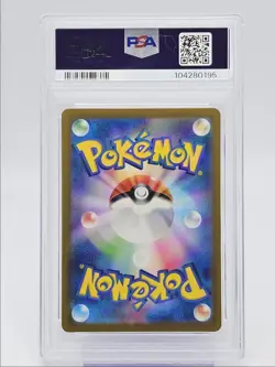 EXCADRILL 2024 POKEMON JPN SV CYBER JUDGE ART RARE GEM A 079/071 PSA 10 Q0004 - Image 2