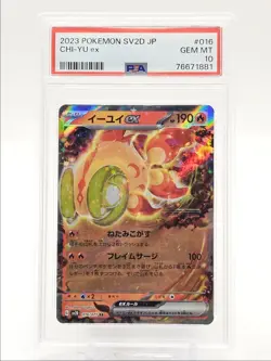 CHI-YU EX 2023 POKEMON JPN CLAY BURST DOUBLE RARE 0166/071 PSA 10 Q0004 - Image 1