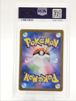 CHI-YU EX 2023 POKEMON JPN CLAY BURST DOUBLE RARE 0166/071 PSA 10 Q0004 - Image 2