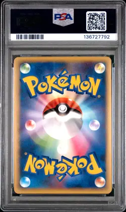 2009 POKEMON JPN SOULSILVER COLL 1ST EDITION #044 UNOWN-REVERSE FOIL PSA 9 - Image 2